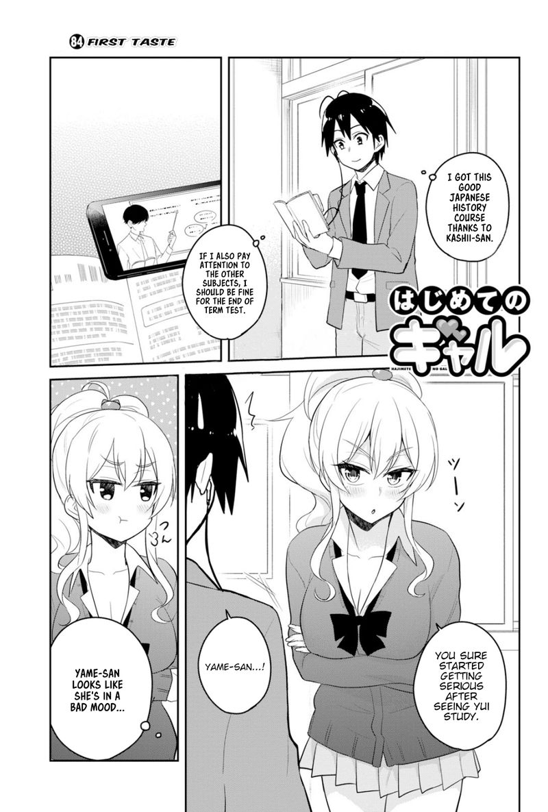 Hajimete No Gal Chapter 84 Page 1