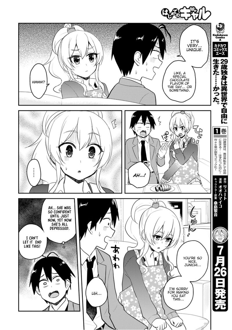 Hajimete No Gal Chapter 84 Page 10