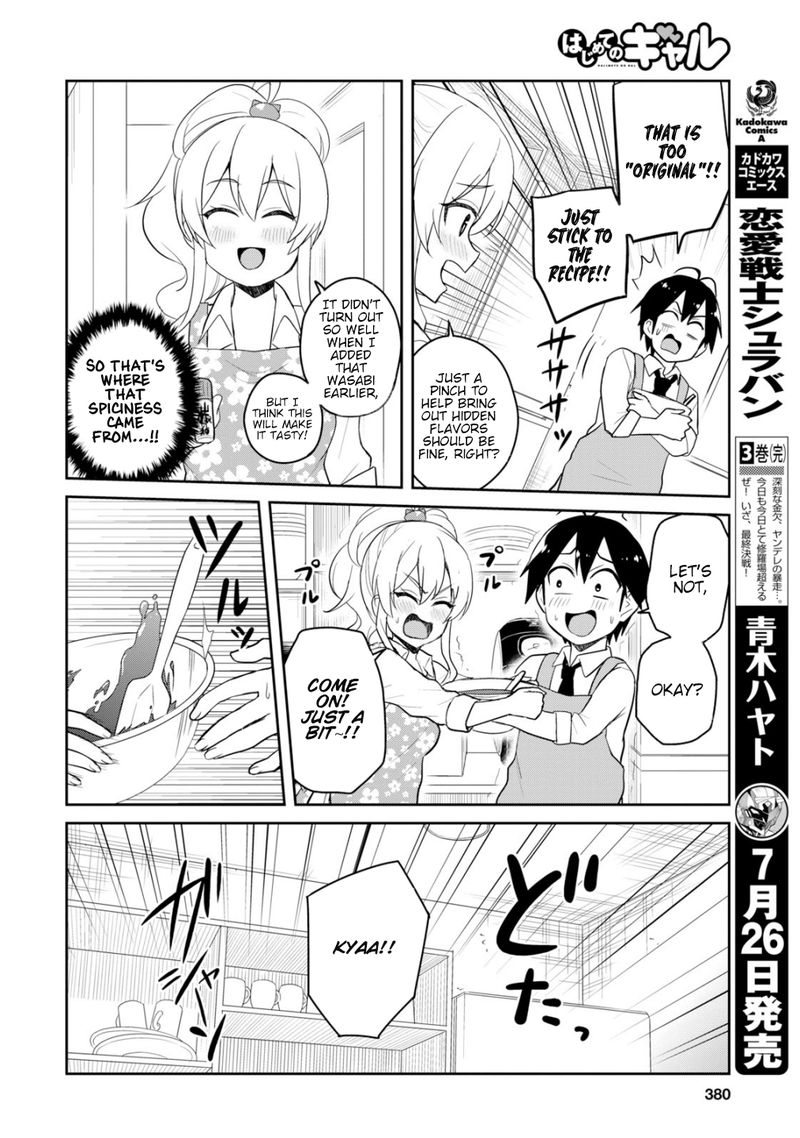 Hajimete No Gal Chapter 84 Page 12