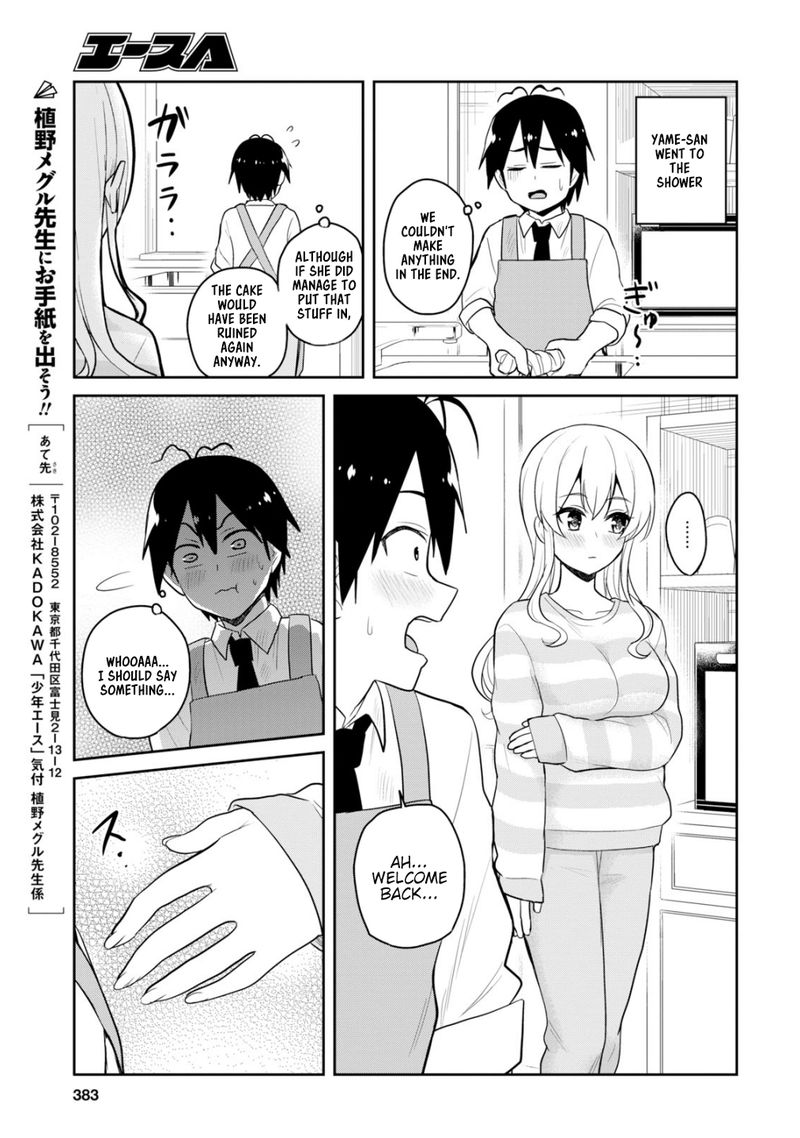 Hajimete No Gal Chapter 84 Page 15