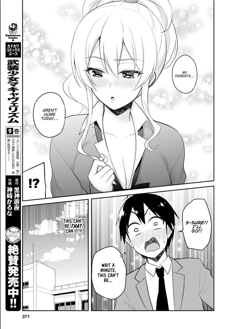 Hajimete No Gal Chapter 84 Page 3