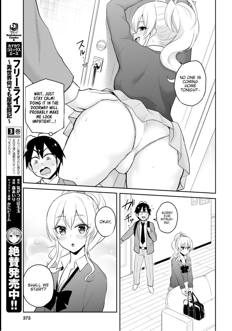 Hajimete No Gal Chapter 84 Page 5