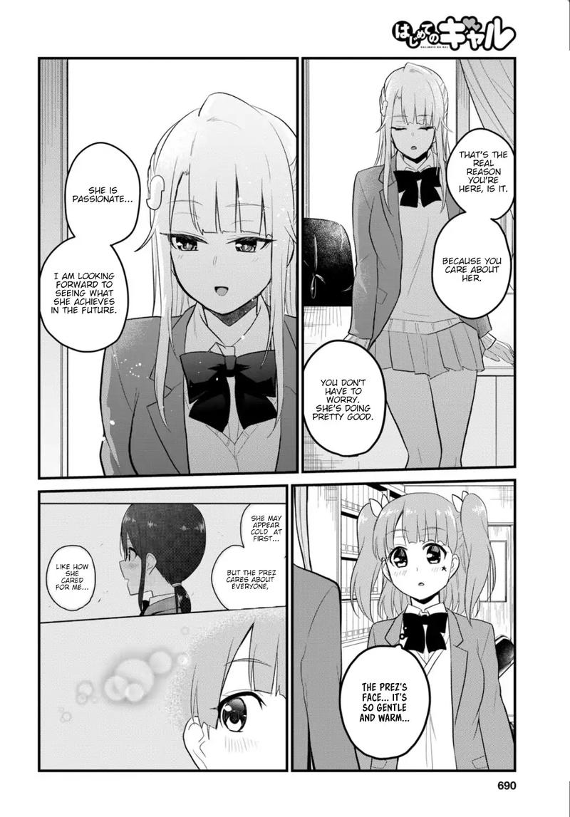 Hajimete No Gal Chapter 85 Page 14