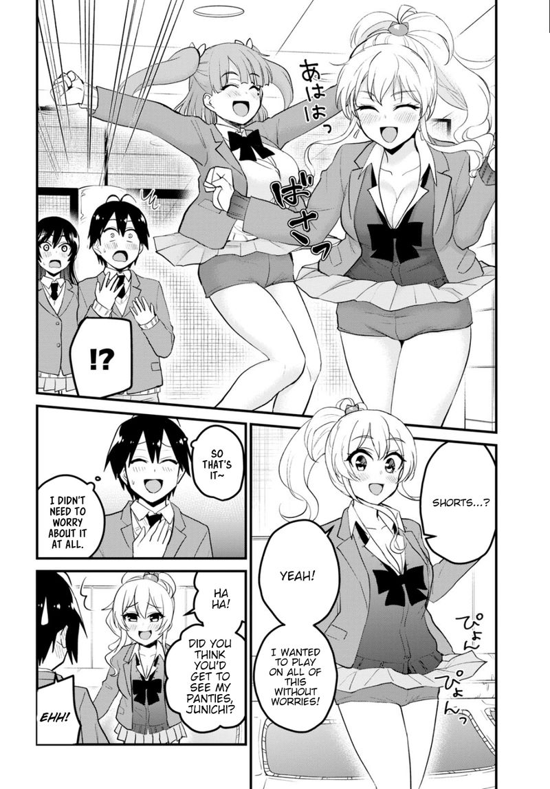 Hajimete No Gal Chapter 86 Page 12