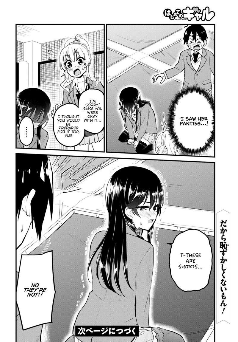 Hajimete No Gal Chapter 86 Page 15
