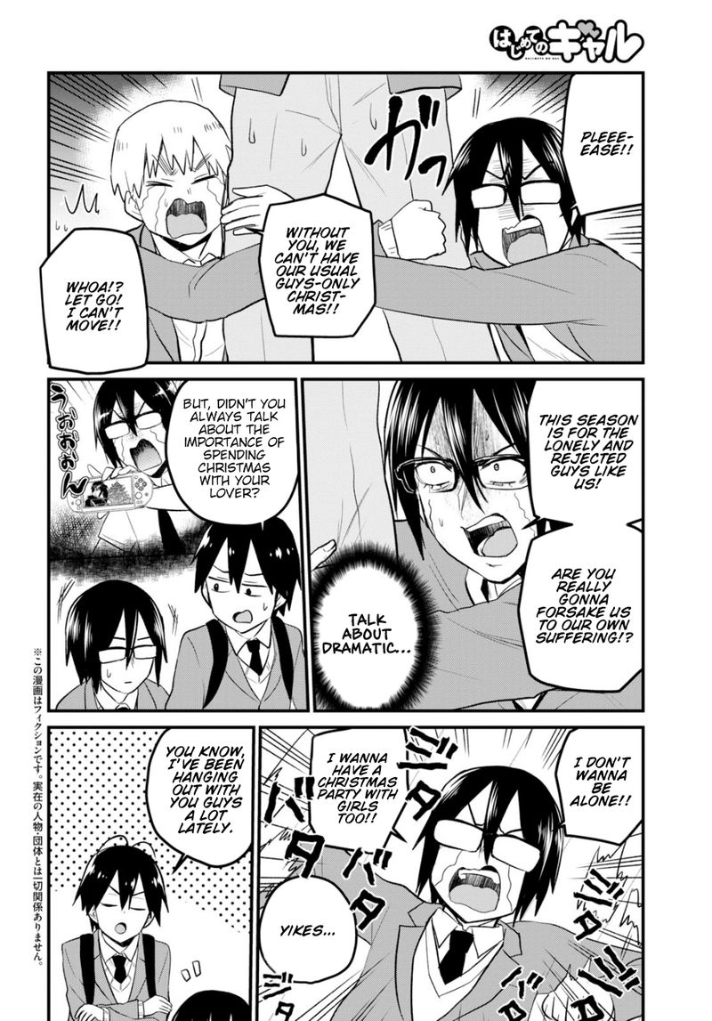 Hajimete No Gal Chapter 86 Page 2