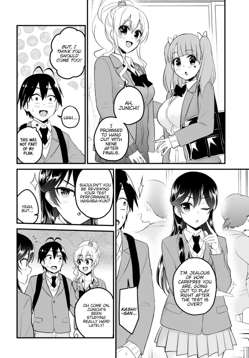 Hajimete No Gal Chapter 86 Page 4