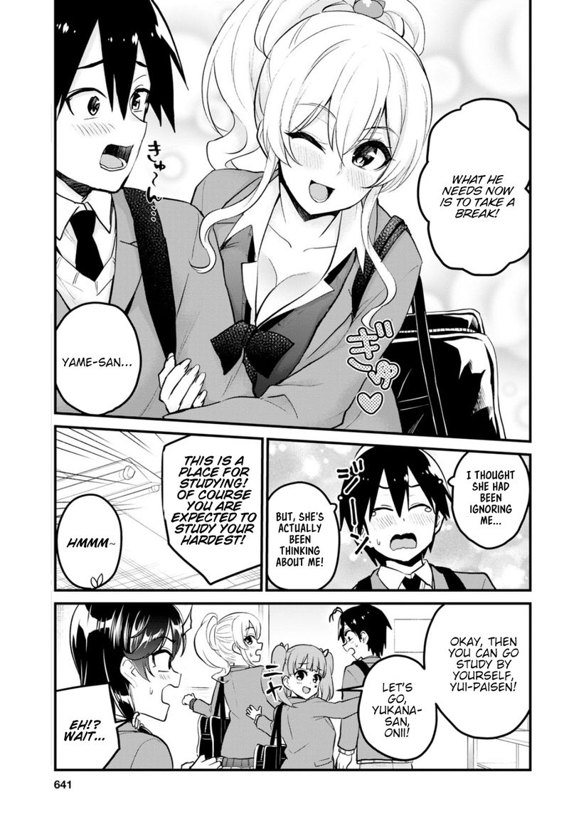 Hajimete No Gal Chapter 86 Page 5