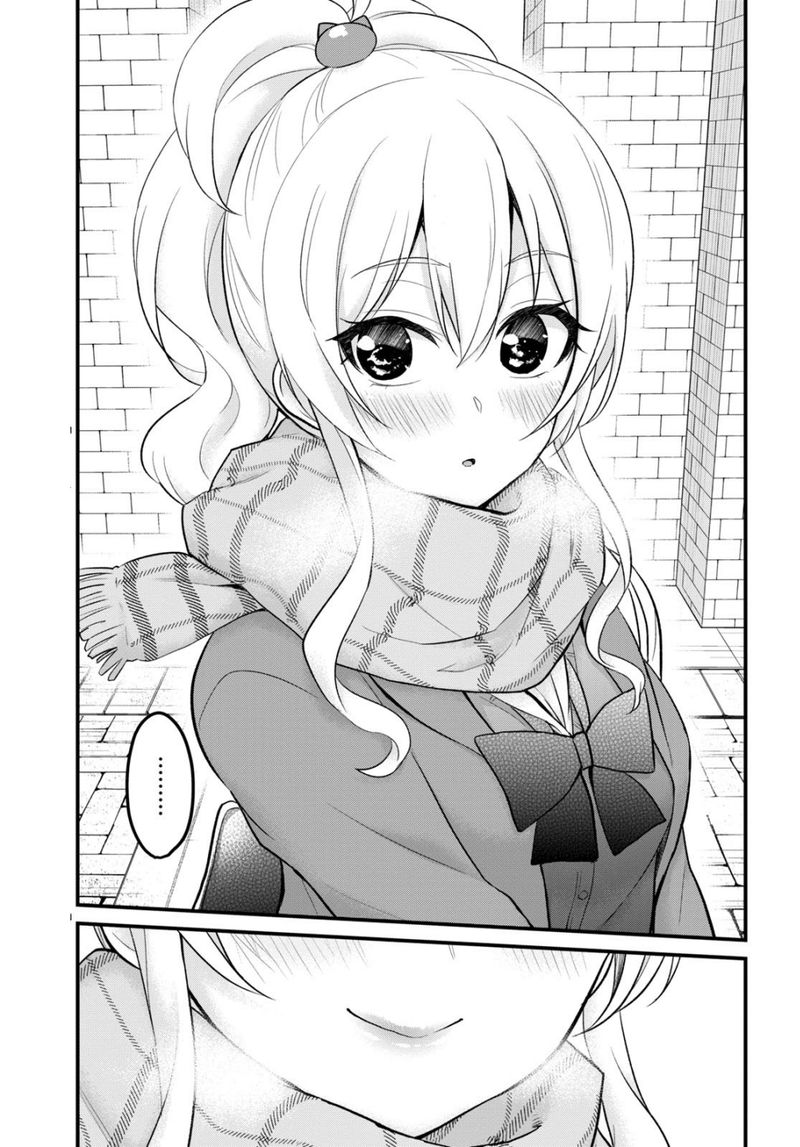 Hajimete No Gal Chapter 87 Page 13
