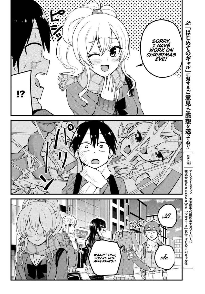 Hajimete No Gal Chapter 87 Page 14