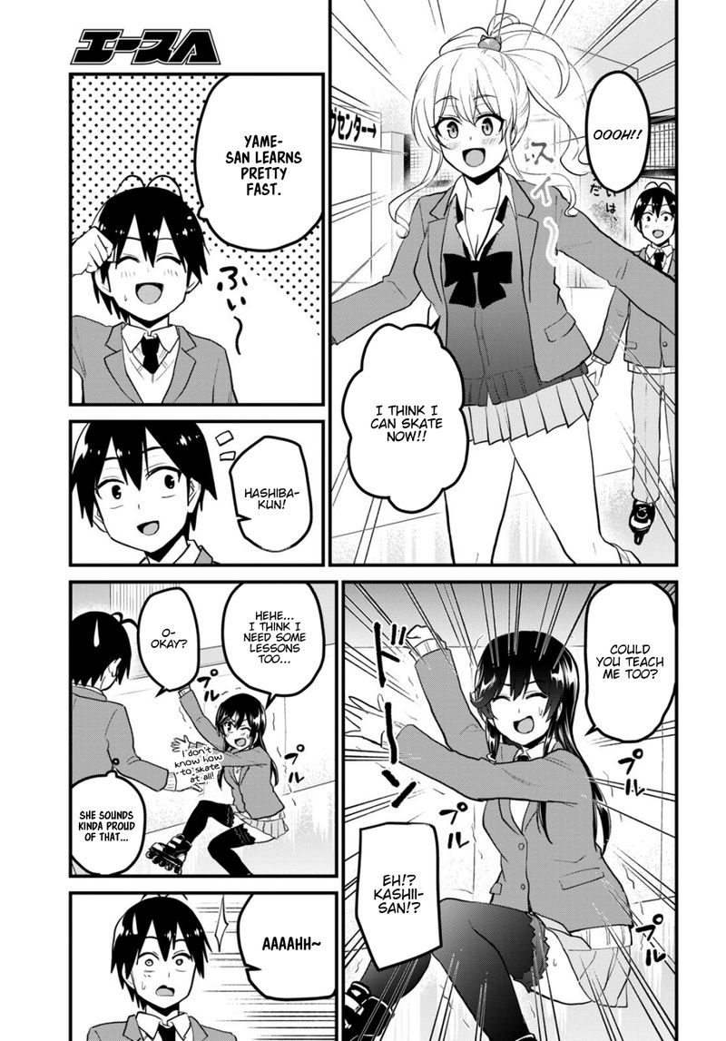 Hajimete No Gal Chapter 87 Page 7