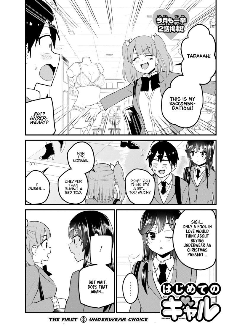 Hajimete No Gal Chapter 89 Page 1
