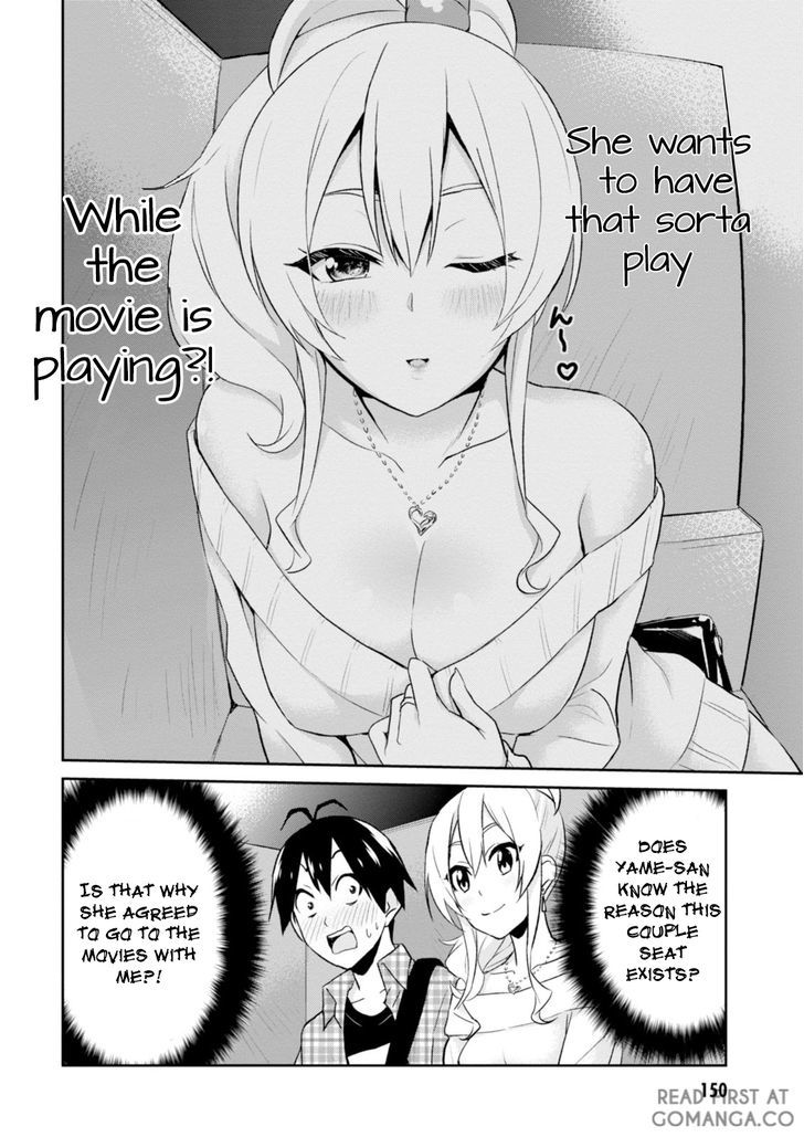 Hajimete No Gal Chapter 9 Page 11