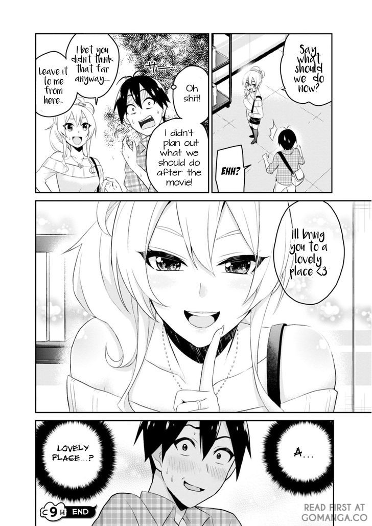Hajimete No Gal Chapter 9 Page 17