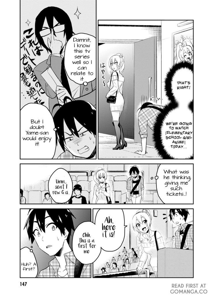 Hajimete No Gal Chapter 9 Page 8