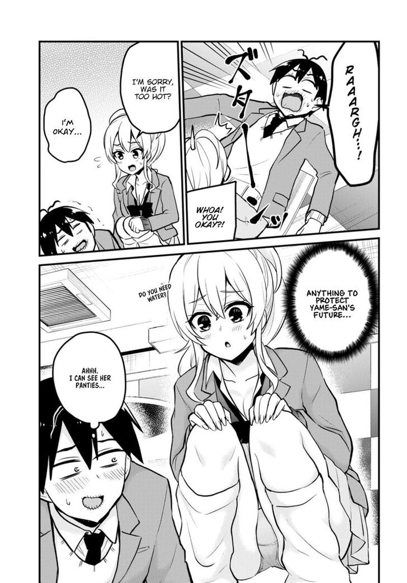 Hajimete No Gal Chapter 90 Page 11