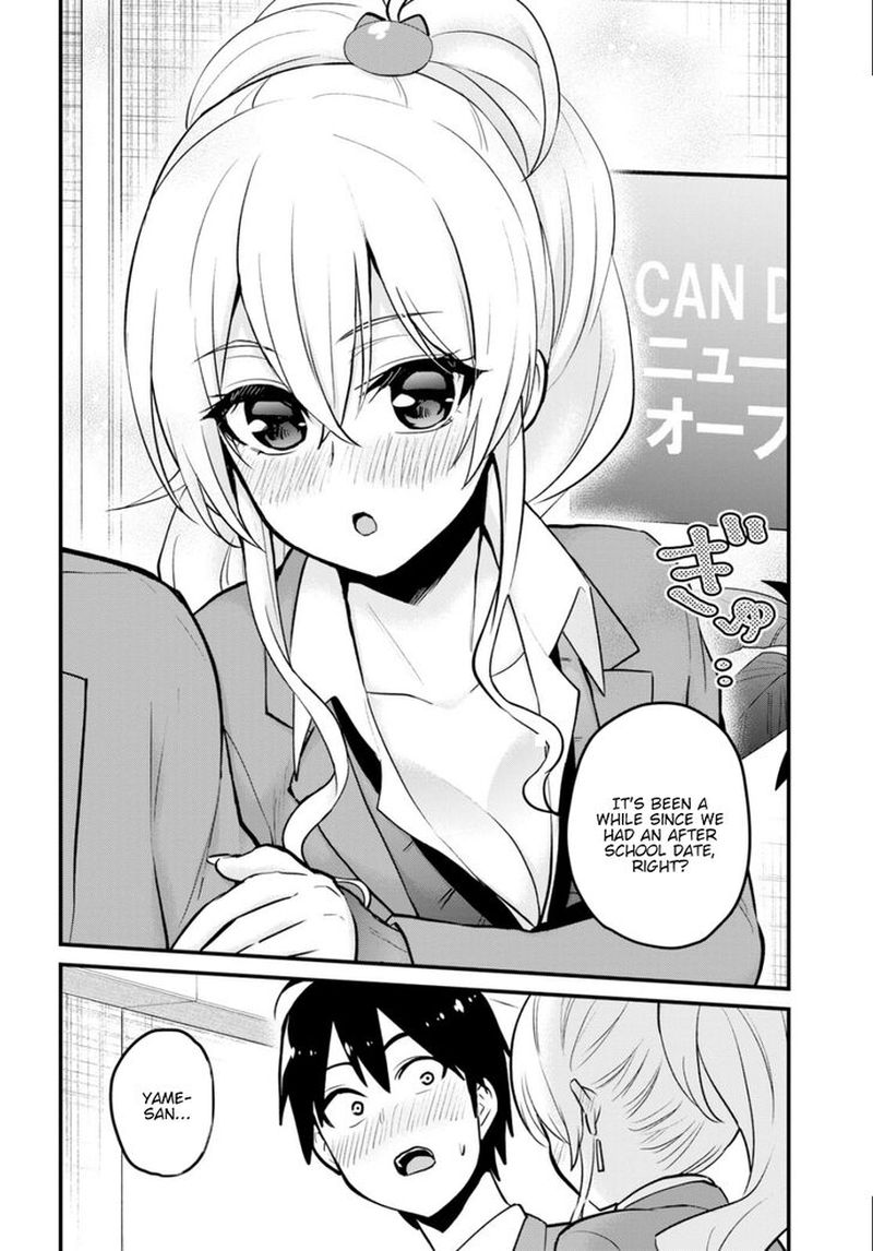 Hajimete No Gal Chapter 91 Page 12