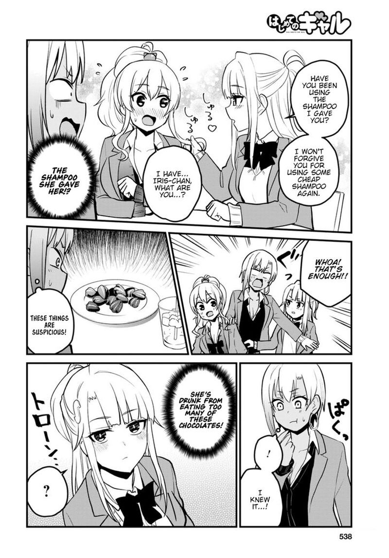 Hajimete No Gal Chapter 91 Page 4