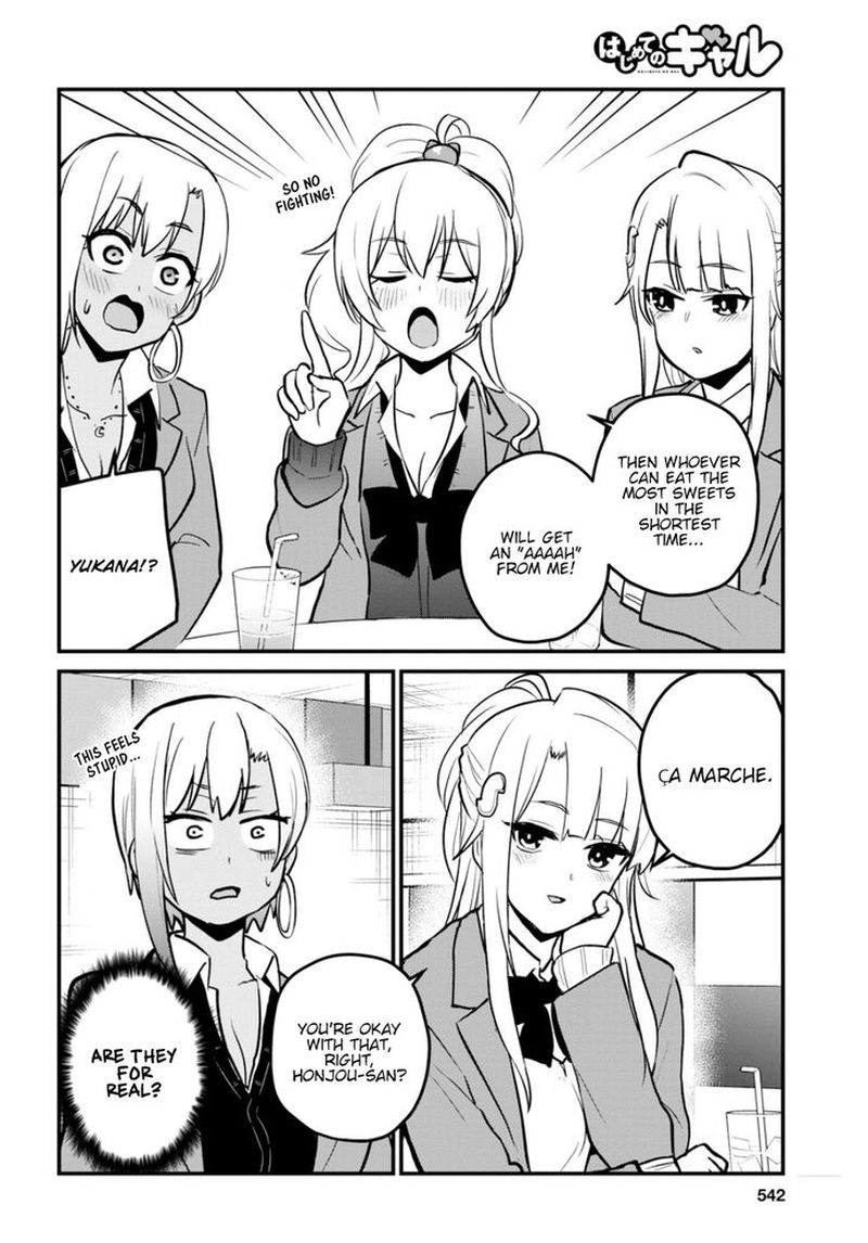 Hajimete No Gal Chapter 91 Page 8