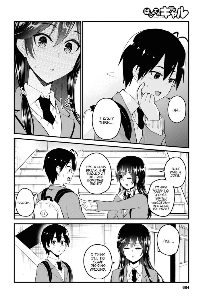 Hajimete No Gal Chapter 92 Page 12