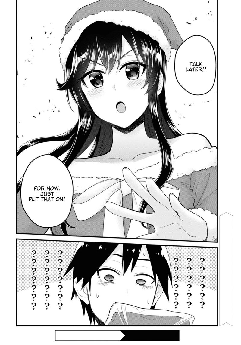 Hajimete No Gal Chapter 93 Page 15