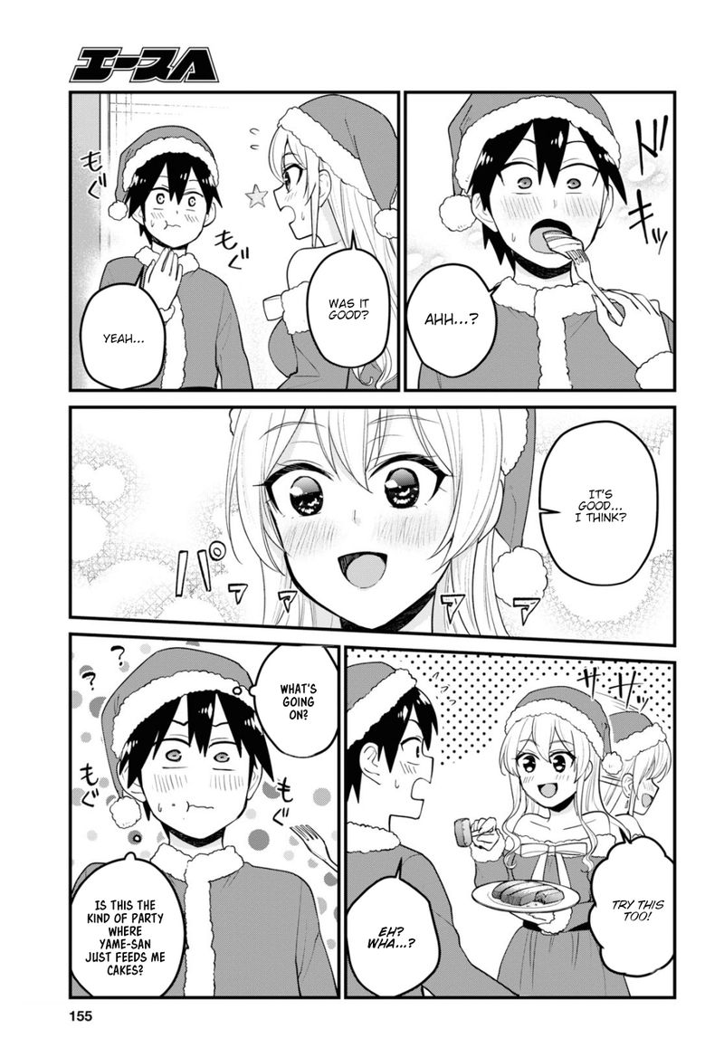 Hajimete No Gal Chapter 94 Page 13