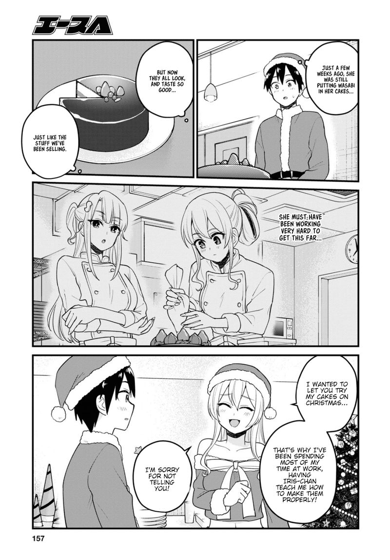 Hajimete No Gal Chapter 94 Page 15