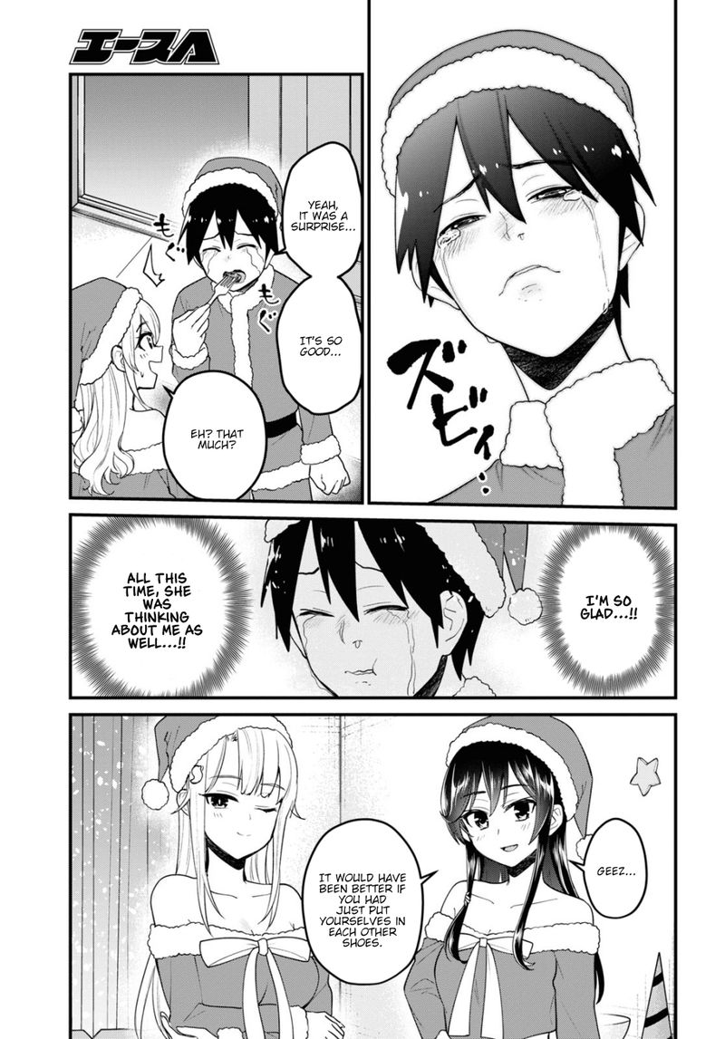 Hajimete No Gal Chapter 94 Page 17