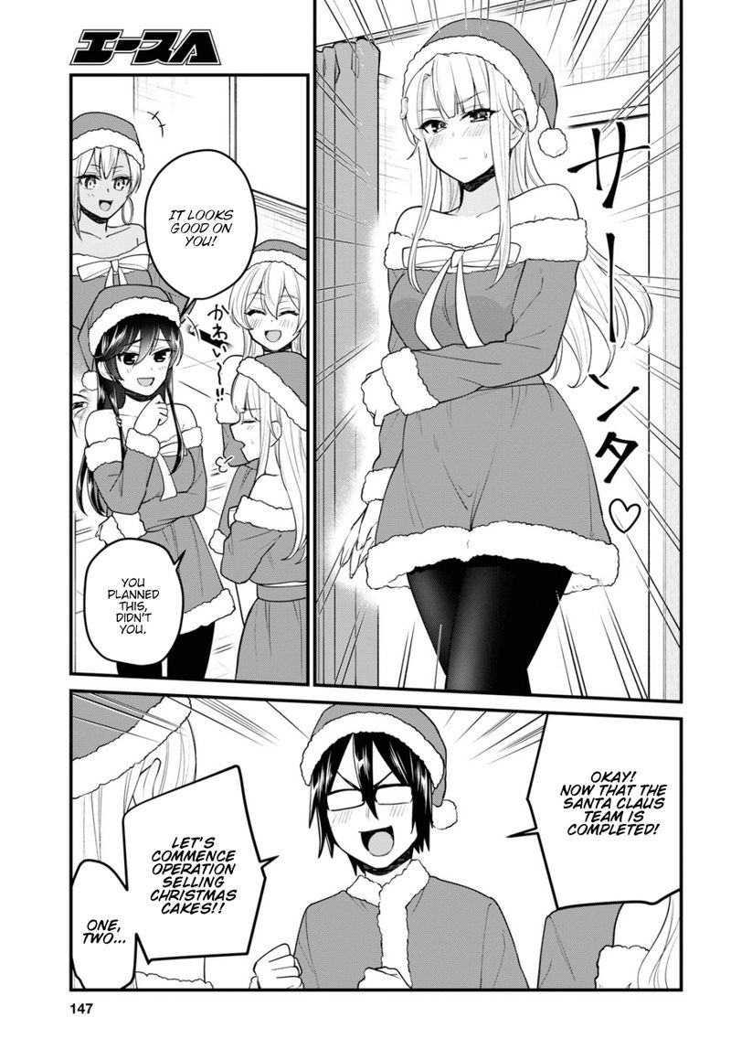 Hajimete No Gal Chapter 94 Page 5