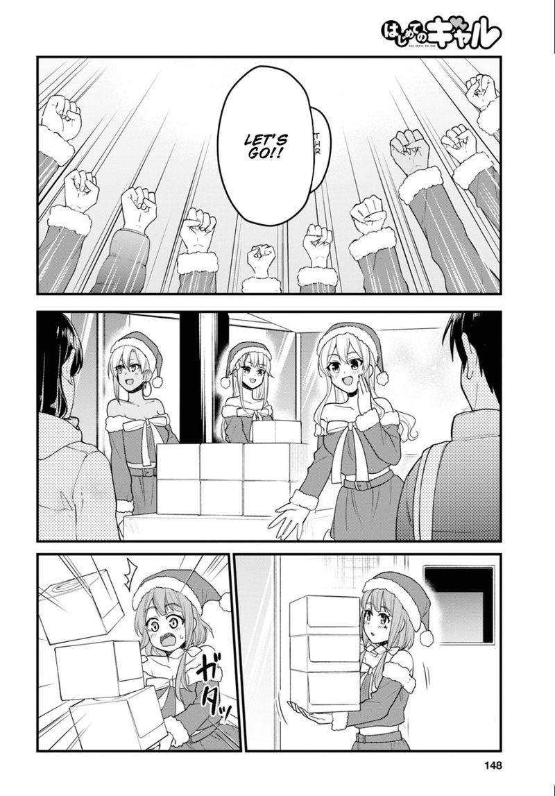 Hajimete No Gal Chapter 94 Page 6