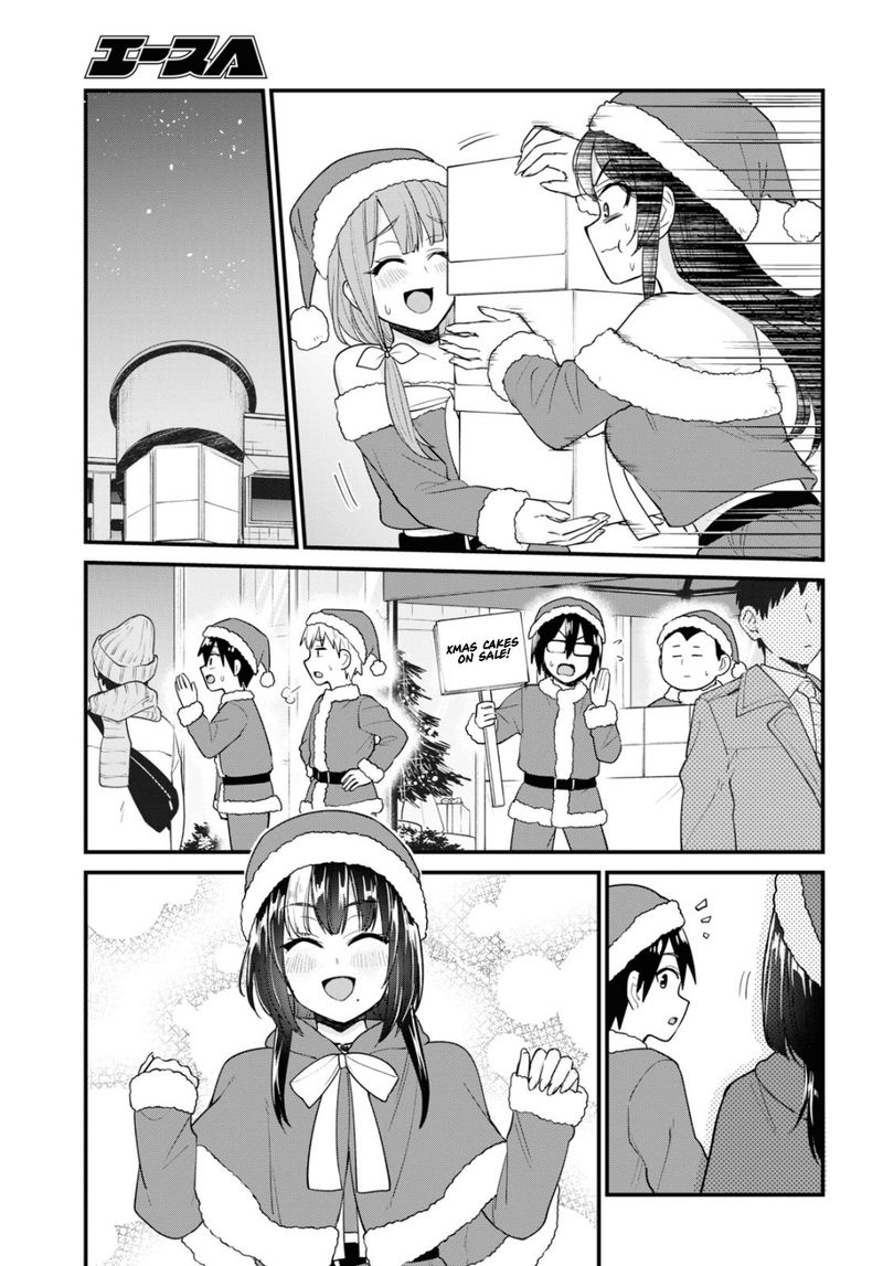 Hajimete No Gal Chapter 94 Page 7