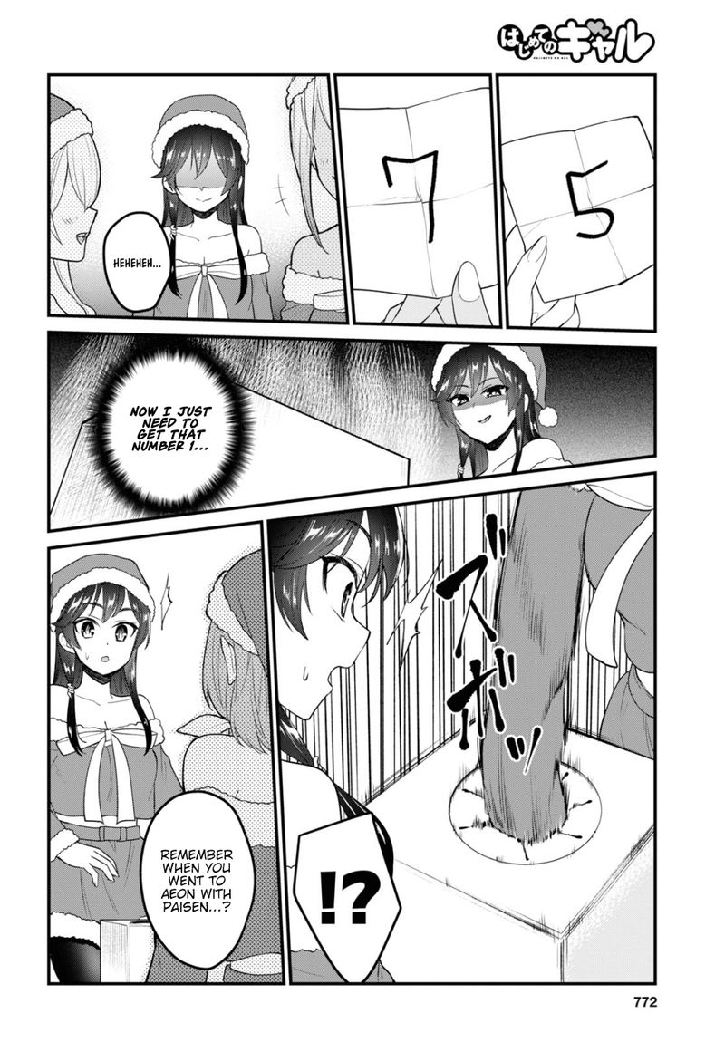 Hajimete No Gal Chapter 95 Page 6