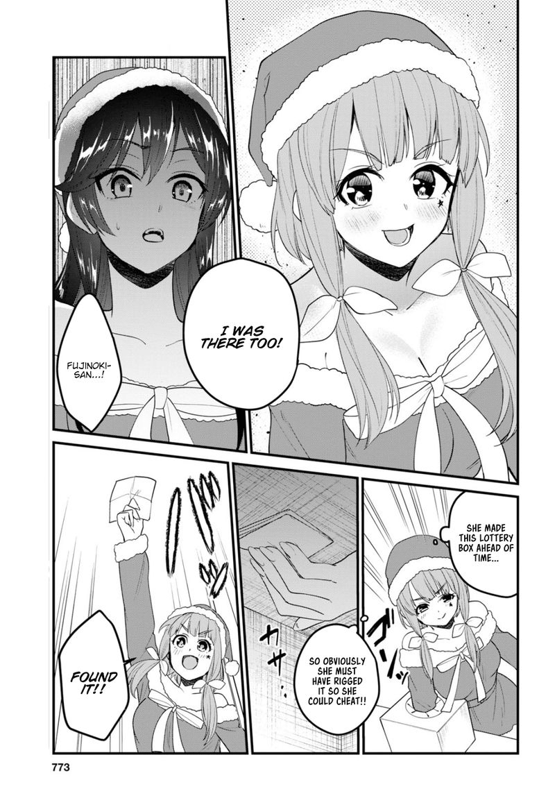 Hajimete No Gal Chapter 95 Page 7