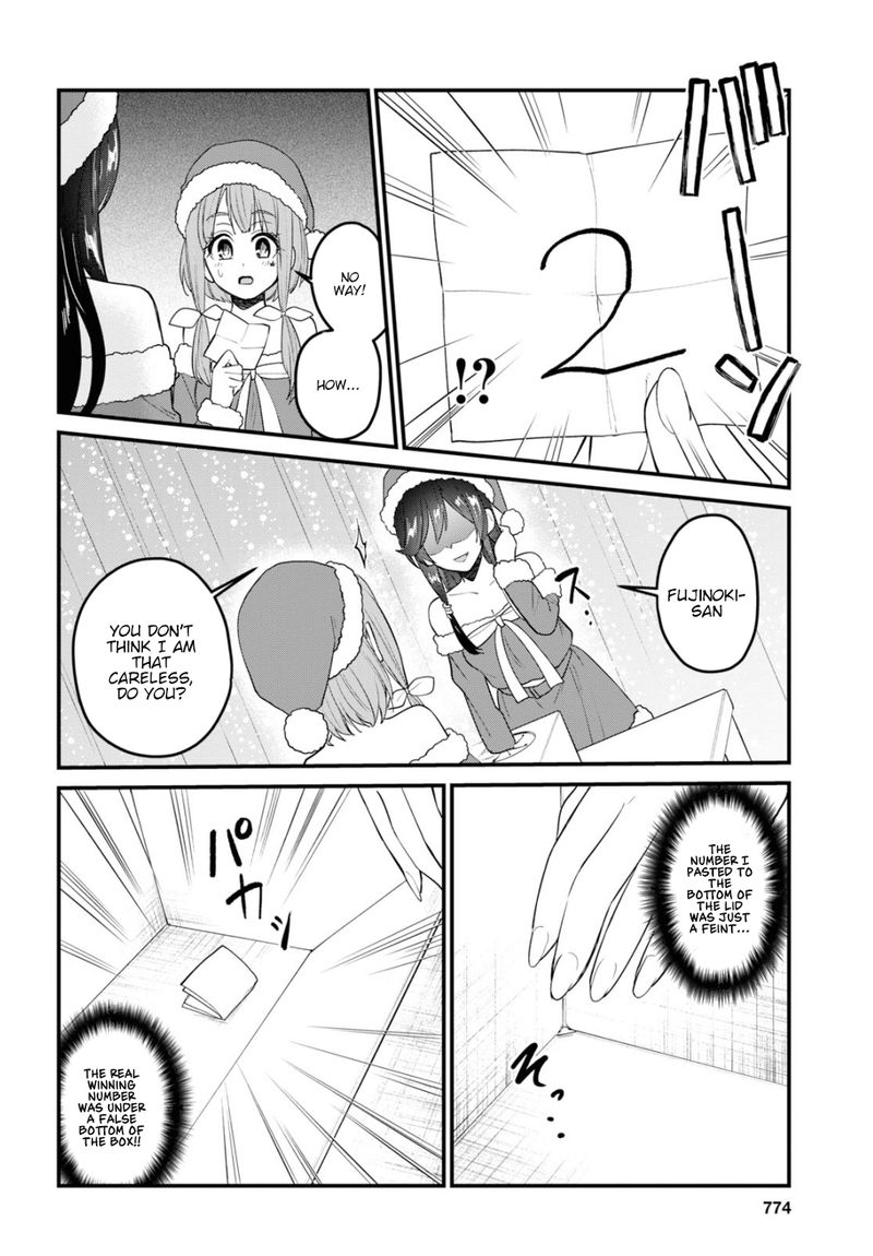 Hajimete No Gal Chapter 95 Page 8