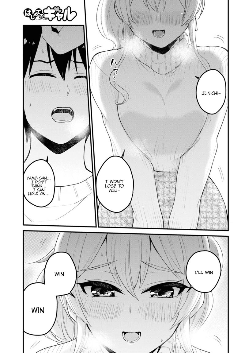 Hajimete No Gal Chapter 96 Page 1