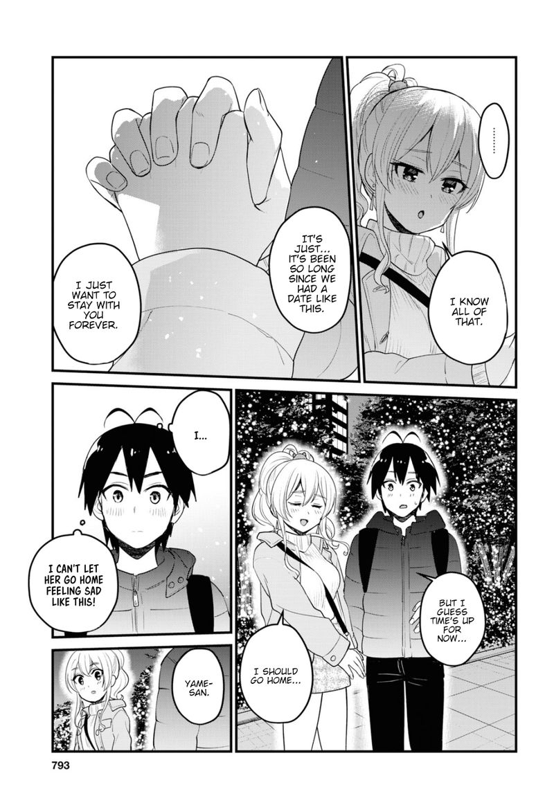 Hajimete No Gal Chapter 96 Page 11