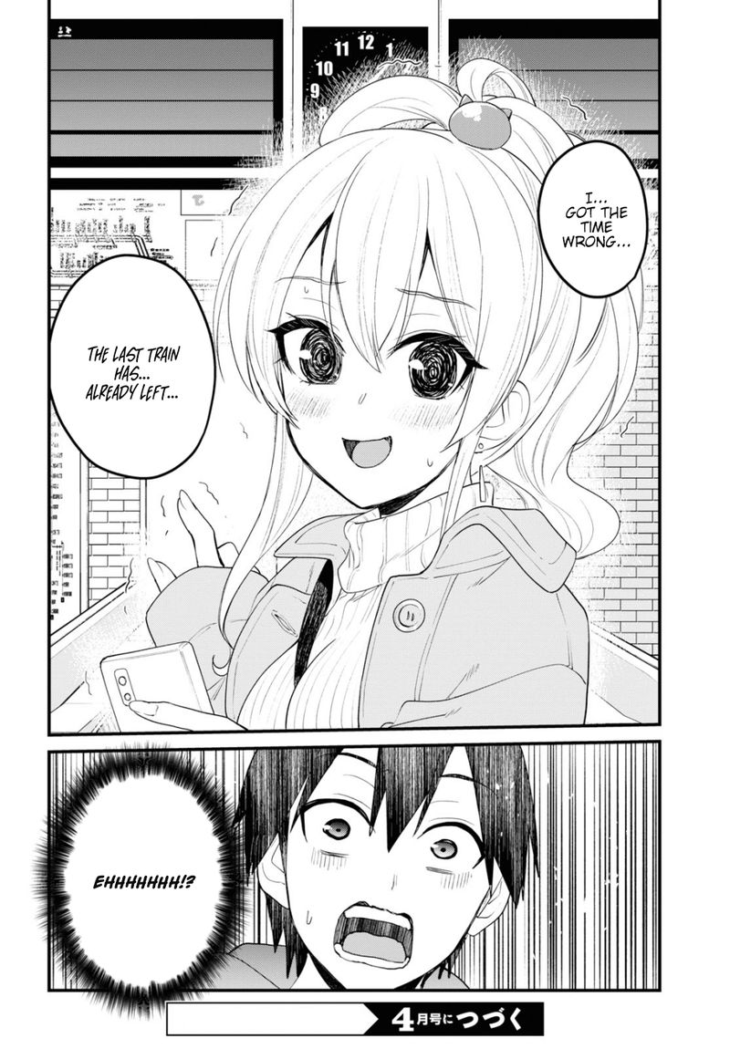 Hajimete No Gal Chapter 96 Page 16