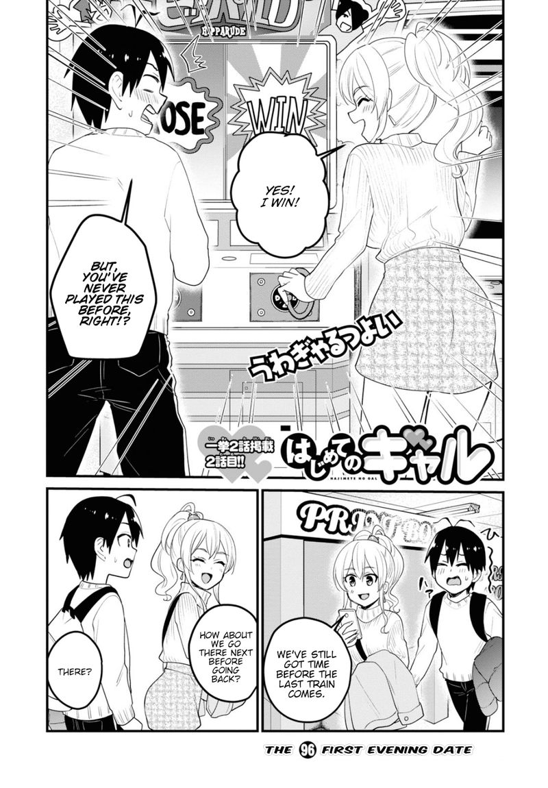 Hajimete No Gal Chapter 96 Page 2