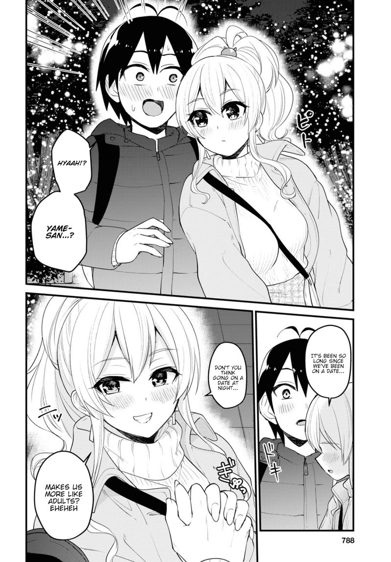 Hajimete No Gal Chapter 96 Page 6