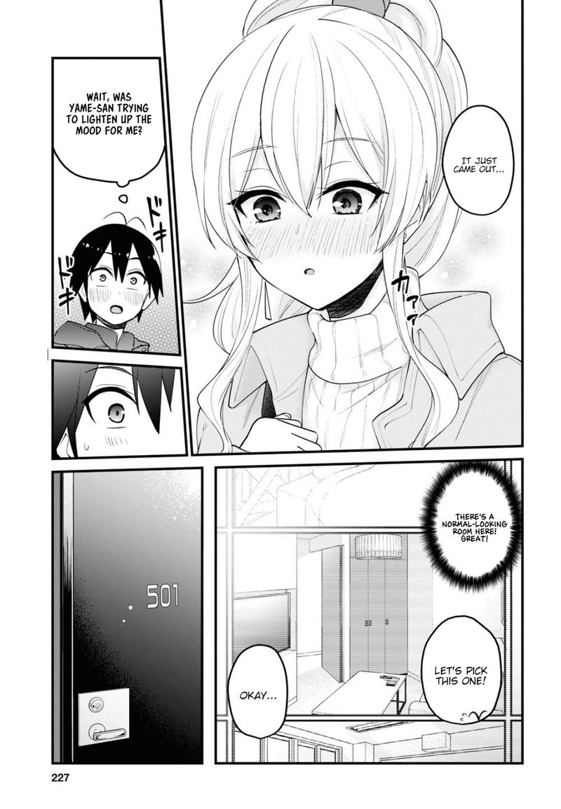 Hajimete No Gal Chapter 97 Page 13