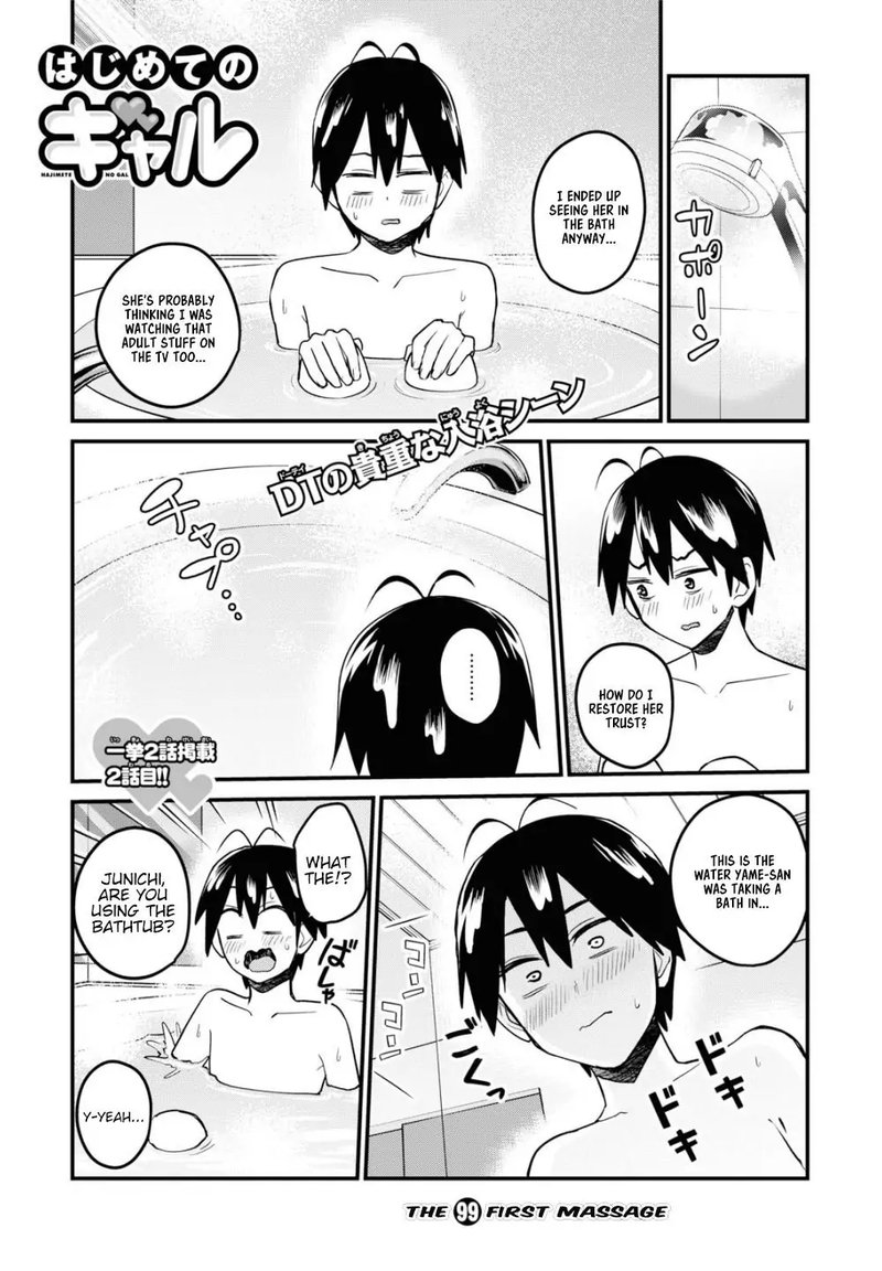 Hajimete No Gal Chapter 99 Page 1