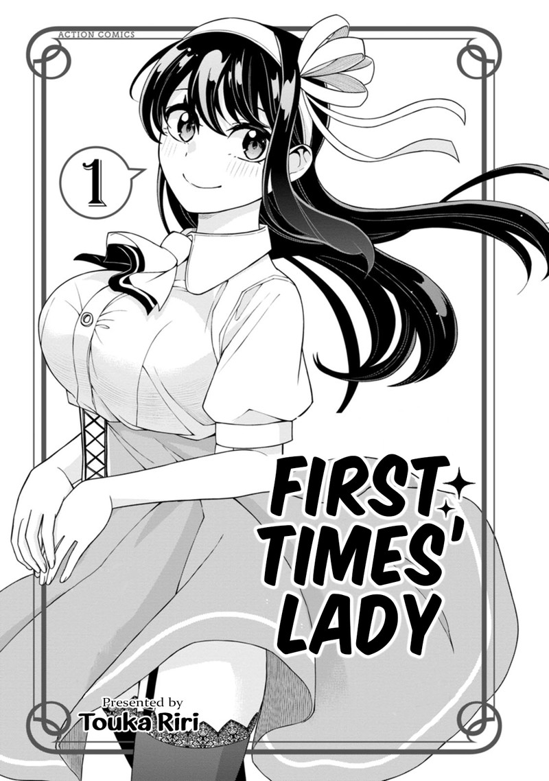 Hajimete No Ojou Sama Chapter 1 Page 1