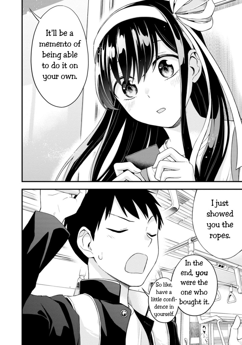 Hajimete No Ojou Sama Chapter 1 Page 15