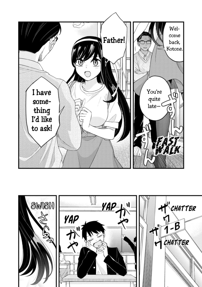 Hajimete No Ojou Sama Chapter 1 Page 17