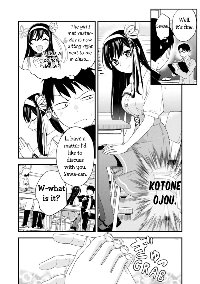 Hajimete No Ojou Sama Chapter 1 Page 21