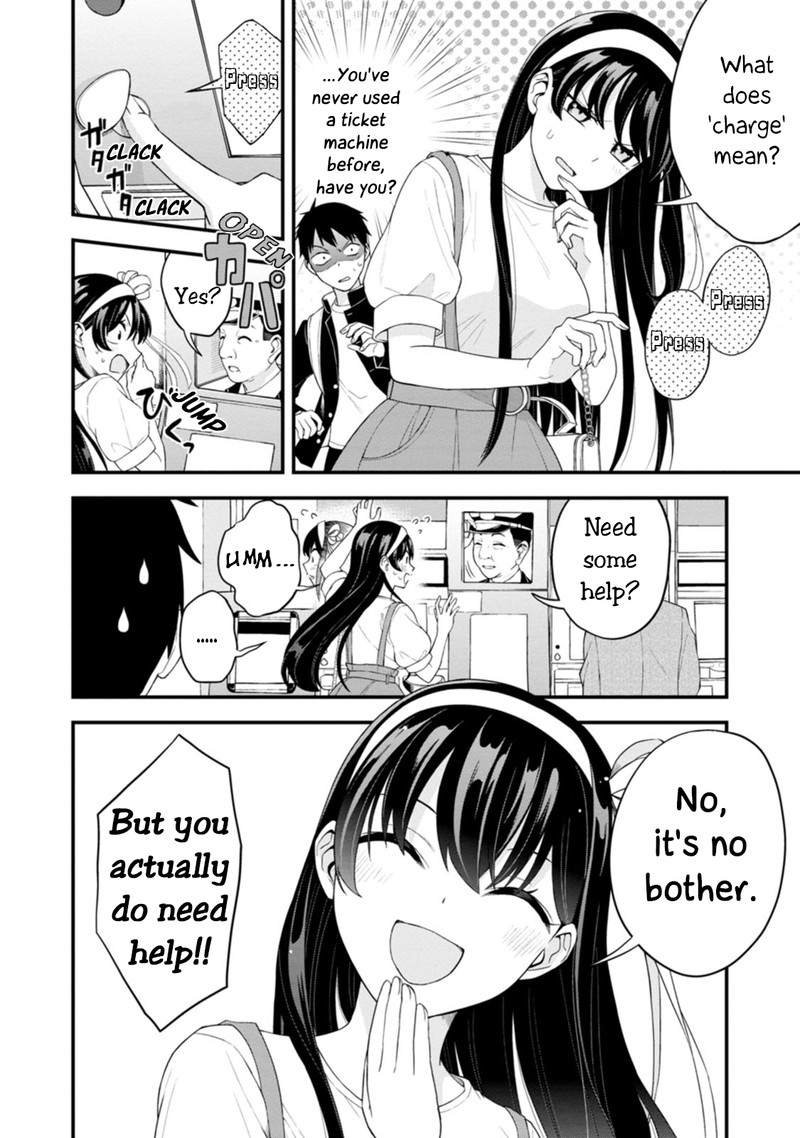 Hajimete No Ojou Sama Chapter 1 Page 4