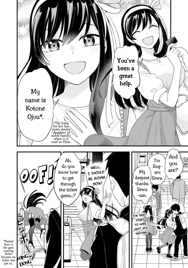 Hajimete No Ojou Sama Chapter 1 Page 7