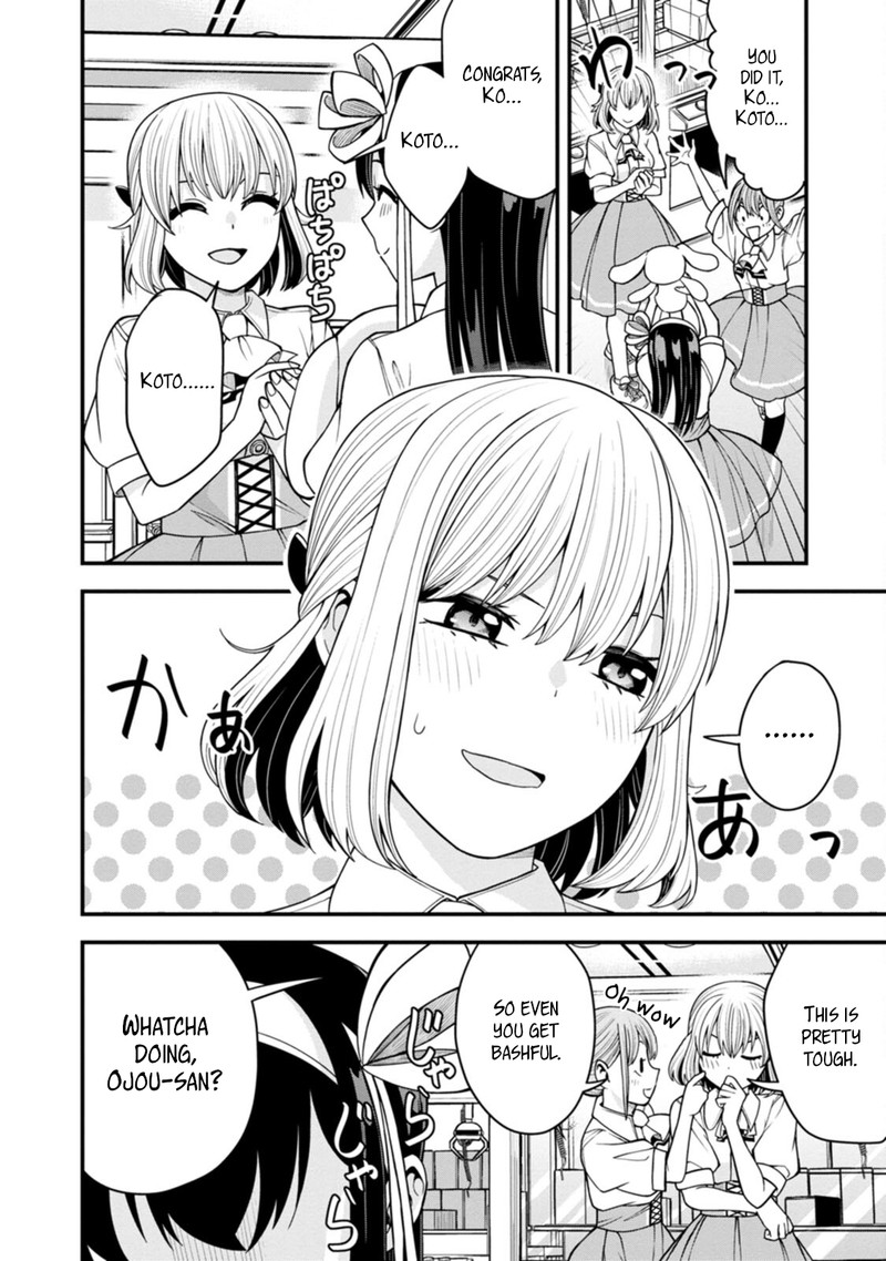 Hajimete No Ojou Sama Chapter 11 Page 8