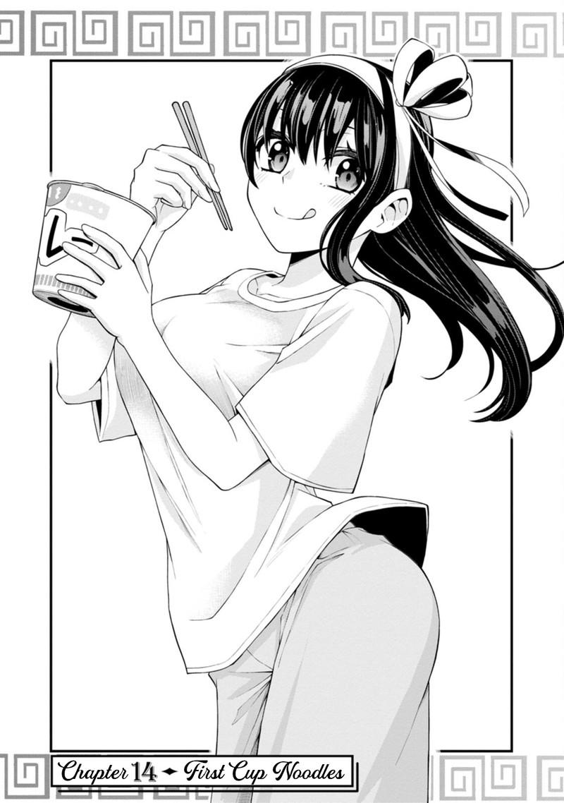 Hajimete No Ojou Sama Chapter 14 Page 1