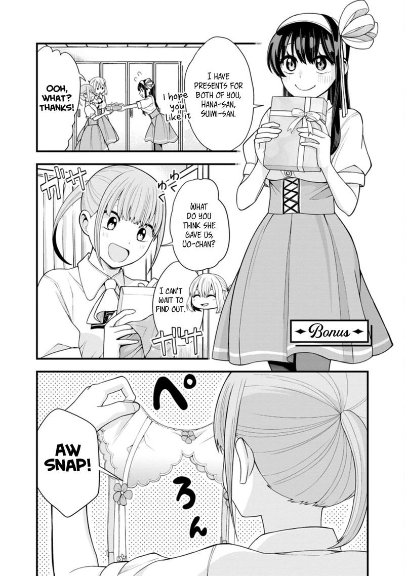 Hajimete No Ojou Sama Chapter 14e Page 1